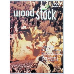 ウッドストック~愛と平和と音楽の3日間~ [DVD]｜dvdcd