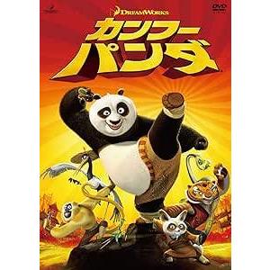 カンフー・パンダ スペシャル・エディション [DVD]