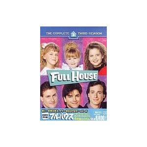 フルハウス ＜シーズン1-8＞ 全話まとめ見 Blu-ray 【Blu-ray
