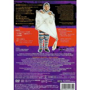 クーザ 日本版DVD SIRQUE DU SO...の詳細画像1