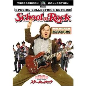 スクール・オブ・ロック スペシャル・コレクターズ・エディション [DVD]-