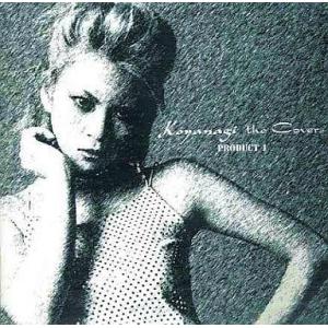 KOYANAGI the Covers’PRODUCT 1 / 小柳ゆき CD 邦楽
