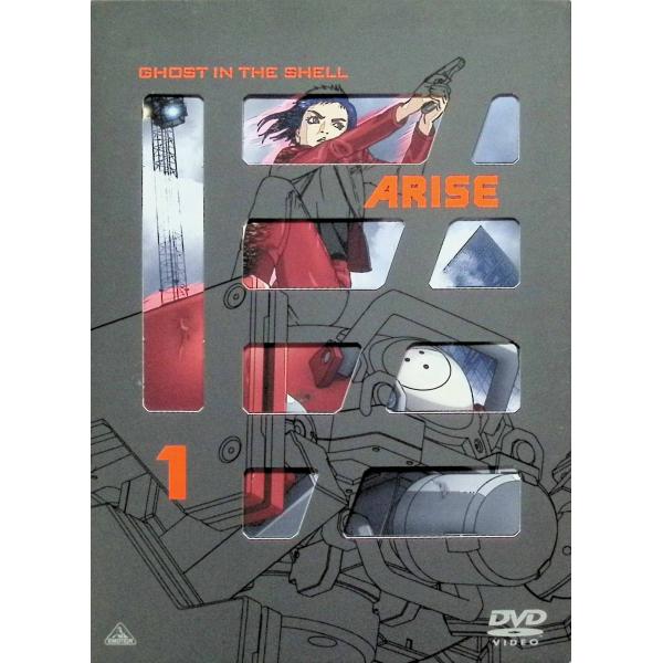 攻殻機動隊ARISE (GHOST IN THE SHELL ARISE) 1 [DVD]