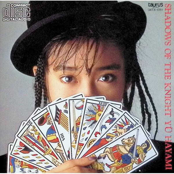 シャドウズ・オブ・ザ・ナイト / 早見 優 CD 邦楽