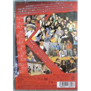 舞台『K』 [DVD]の詳細画像1