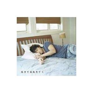 生きてる生きてく  (初回限定盤)(DVD付) / 福山雅治 CD 邦楽