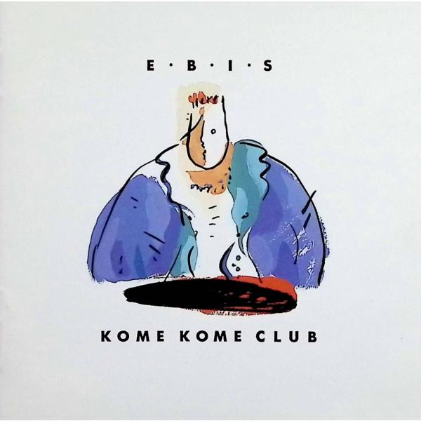 E・B・I・S / 米米CLUB CD 邦楽