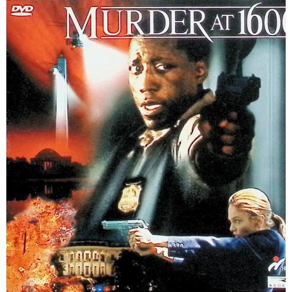 ホワイトハウスの陰謀 [DVD]