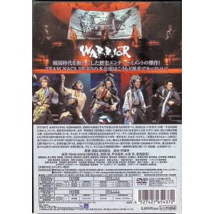 WARRIOR ~唄い続ける侍ロマン [DVD]の詳細画像1