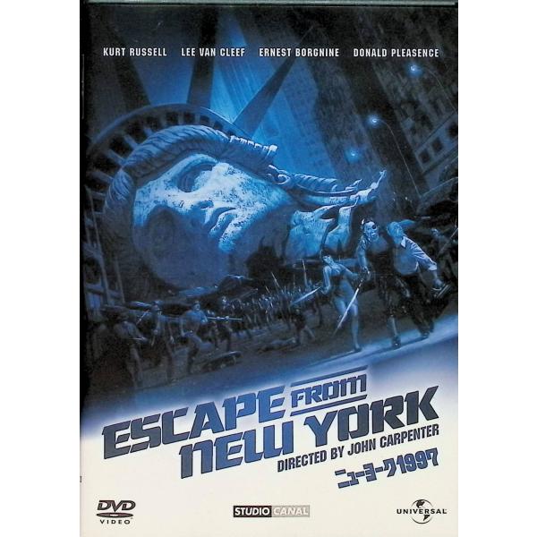 ニューヨーク1997  [DVD]