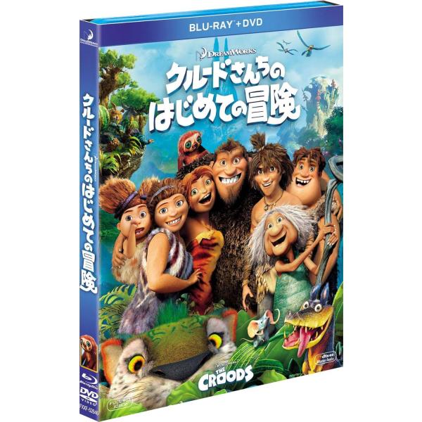 クルードさんちのはじめての冒険 2枚組ブルーレイ&amp;DVD (初回生産限定) [Blu-ray]
