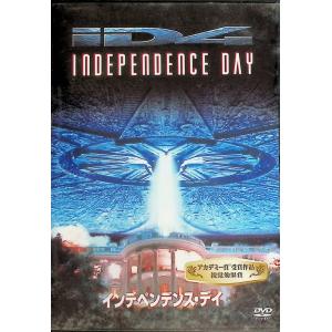 インデペンデンス・デイ [DVD]｜dvdcd