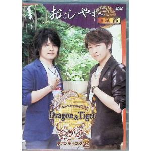 下野紘のほぼはじめまして-5-通常版 [DVD](中古品) 下野紘のほぼはじめまして-5-(DVD2枚組) : ディスクプラス - 通販