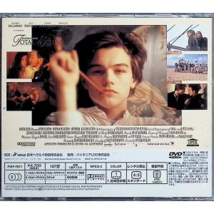太陽と月に背いて [DVD]の詳細画像1