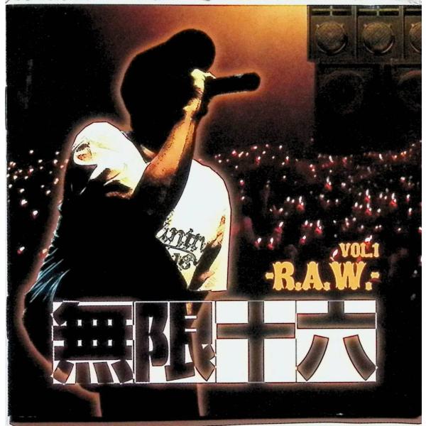 無限十六 vol.1-R.A.W.- / INFINITY 16 CD 邦楽