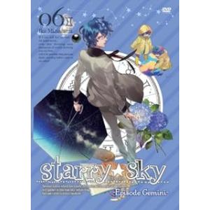 Starry☆Sky vol.6〜Episode Gemini〜 〈スペシャルエディション〉 [DV...