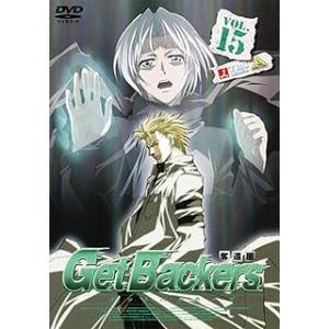 ゲットバッカーズ-奪還屋-15 [DVD]