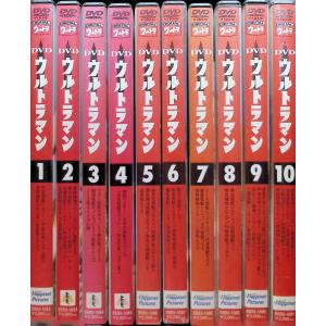 ウルトラマン 全10巻セット[DVD]