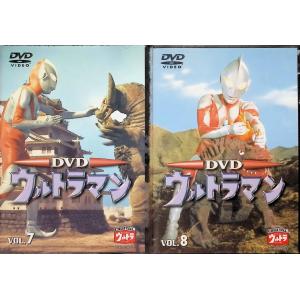 ウルトラマン 全10巻セット[DVD]の詳細画像4