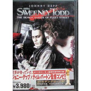 スウィーニー・トッド フリート街の悪魔の理髪師 特別版 (DVD2枚組)