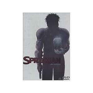 スプリガン dts edition [DVD]