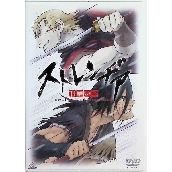 ストレンヂア -無皇刃譚- 通常版 [DVD]