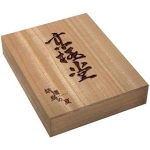 姑獲鳥の夏 京極堂BOX (完全限定生産)[DVD3枚組]