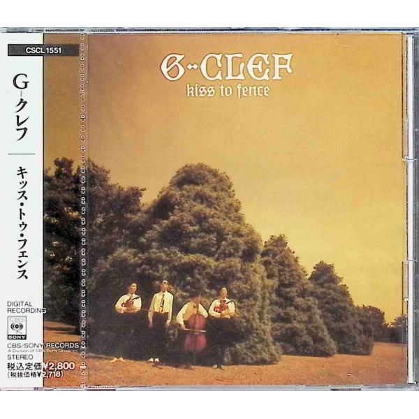 キッス・トゥ・フェンス / G-クレフ CD 邦楽