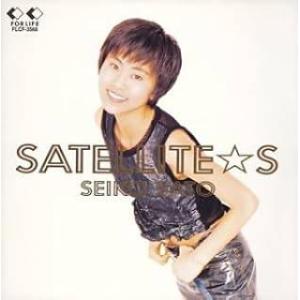 SATELLITE☆S / 佐藤聖子 CD 邦楽