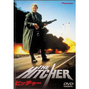 ヒッチャー [DVD]の買取情報