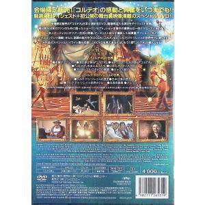 コルテオ Voyage Corteo JAPA...の詳細画像1