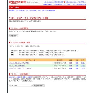 コルテオ Voyage Corteo JAPA...の詳細画像5