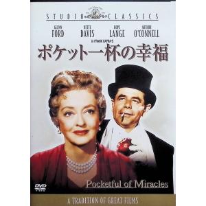 マネキン [DVD] : ディスクプラス - 通販 - Yahoo!ショッピング