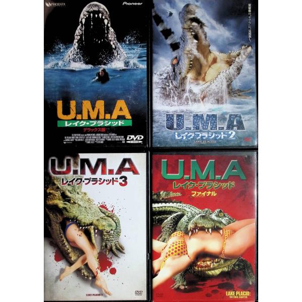U.M.A.~レイク・プラシッド~4作品セット[DVD]
