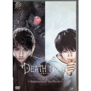 DEATH NOTE デスノート 証言 [DVD]｜dvdcd