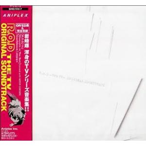 R.O.D-THE TV-ORIGINAL SOUND TRACK (CD2枚組) / 三浦理恵子 ...
