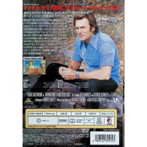 サンダーボルト [DVD]の詳細画像1