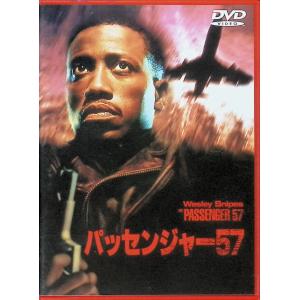 パッセンジャー57 [DVD]の商品画像