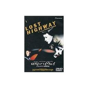 ロスト・ハイウェイ [DVD]