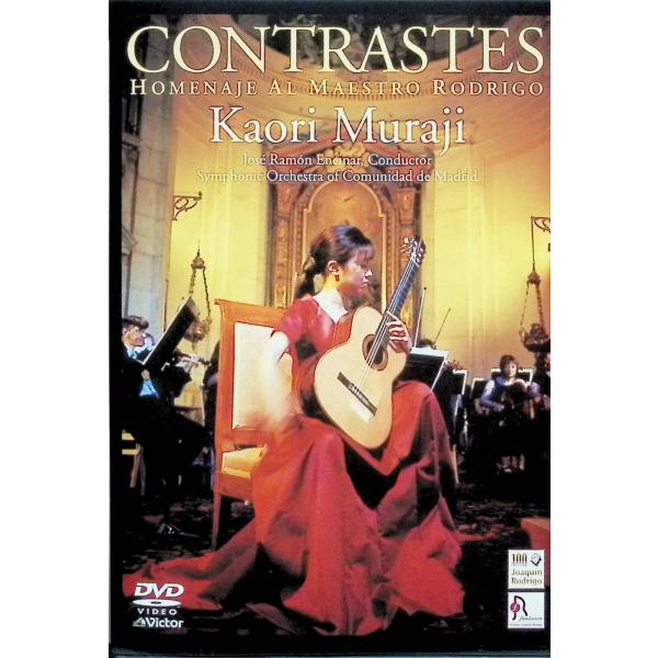 CONTRASTES〈初回限定盤〉 [DVD]