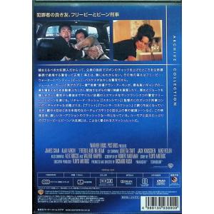 フリービーとビーン/大乱戦 [DVD]の詳細画像1