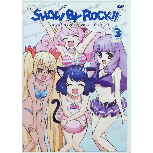 SHOW BY ROCK!! 3(アプリゲーム「SHOW BY ROCK!!」[DVD]