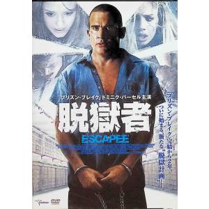 脱獄者 ドミニク・パーセル  [DVD]｜dvdcd