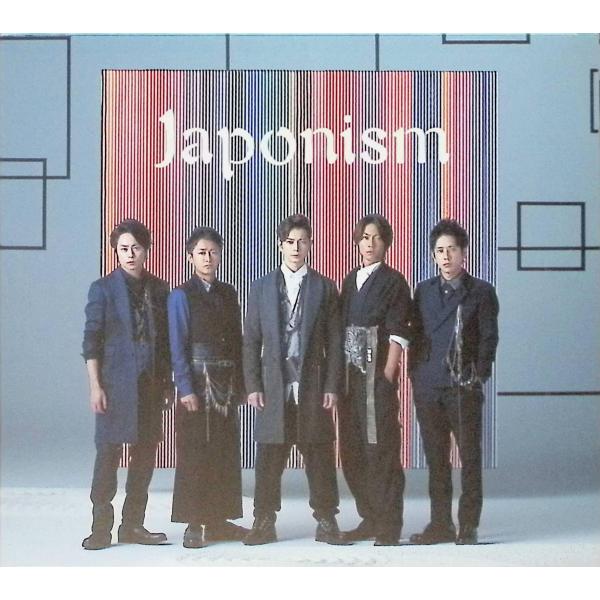Japonism (初回限定盤)(DVD付) / 嵐 CD 邦楽