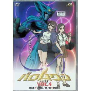 マジンカイザー 全7巻セット[DVD] : ディスクプラス - 通販 - Yahoo