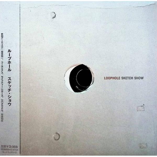 LOOPHOLE / SKETCH SHOW CD 邦楽