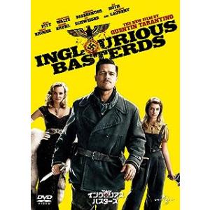 イングロリアス・バスターズ [DVD]