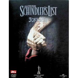 シンドラーのリスト スペシャル・エディション (DVD2枚組)