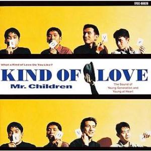 Kind of Love / Mr.Children CD 邦楽