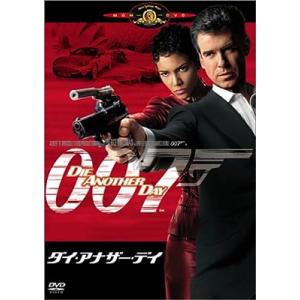 007 / ダイ・アナザー・デイ (DVD2枚組)